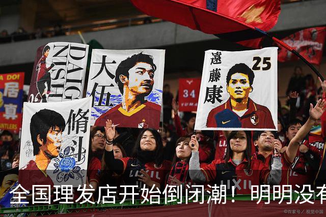 全国理发店开始倒闭潮！明明没有电商冲击，为啥还会大批倒闭？